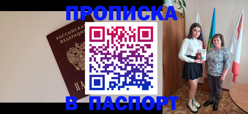 регистрация для дет. сада в Североуральске