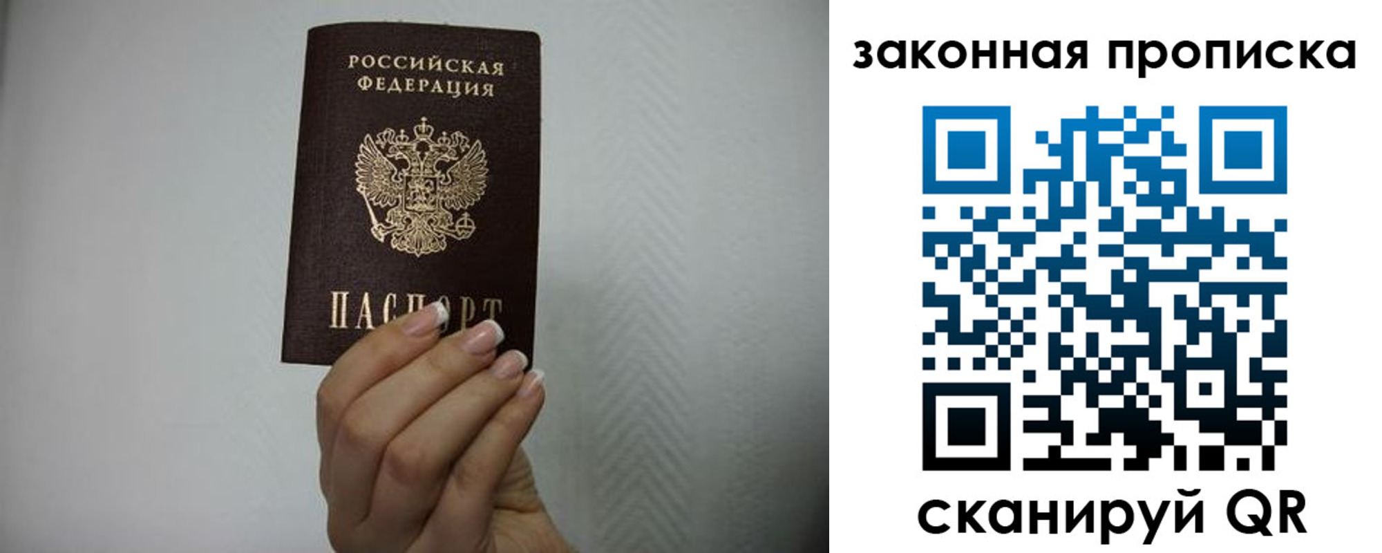 регистрация для дет. сада в Североуральске