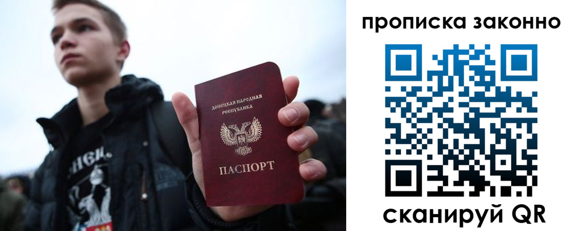 прописка гарантия в Североуральске