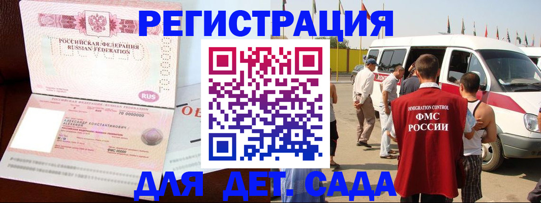 временная регистрация госуслуги в Североуральске